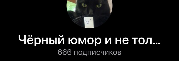 ��������� ������������, ������� ��� ���� ��� ����