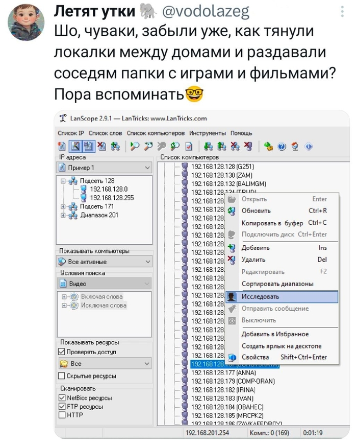 ������ �� �������