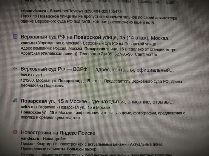 @avito вы там уху ели?