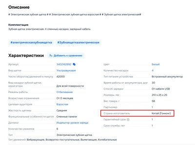 Иллюстрация к комментарию