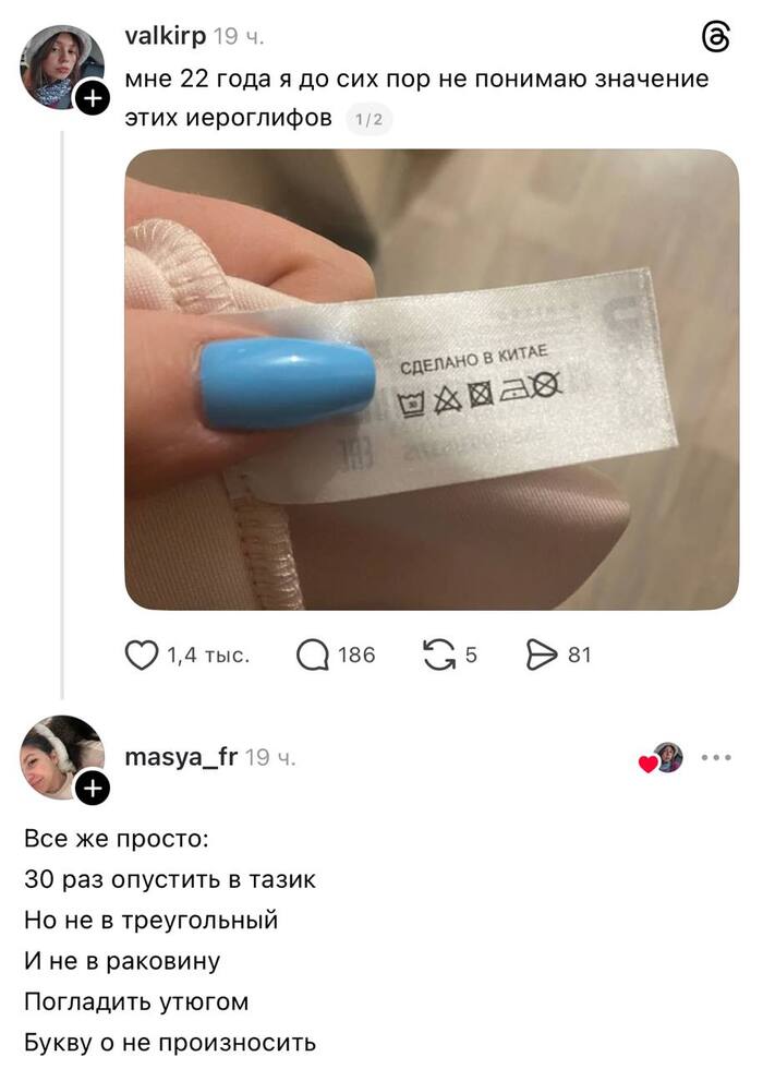 Теперь понятно