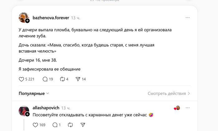 ����� � ������ ��� ����� ������