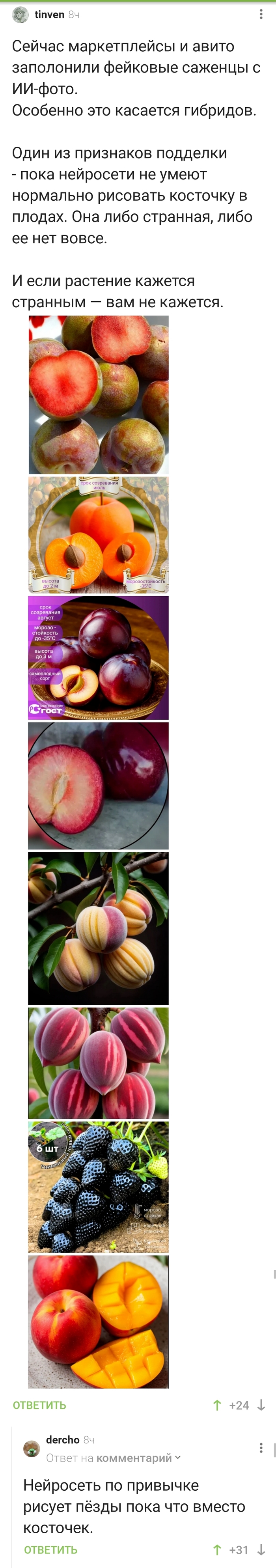 Когда нейросеть натренировалась на женщинах