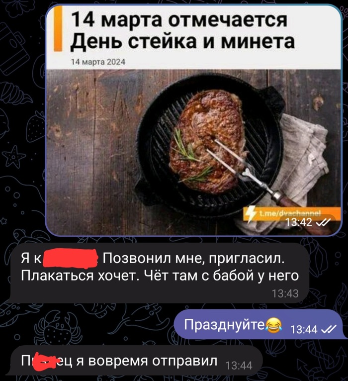 ��� ��� � ������� ������)))