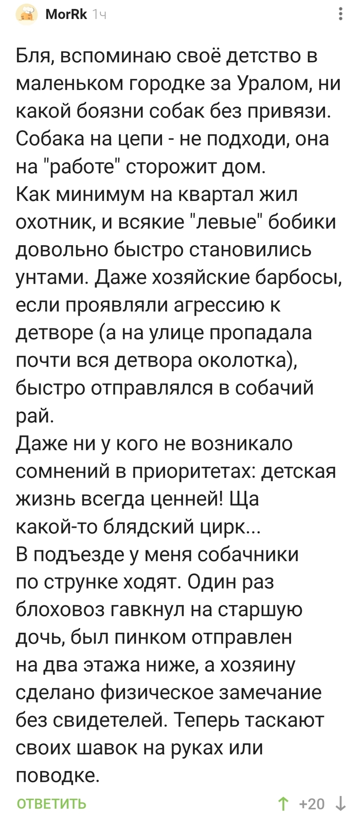 ���������� �����