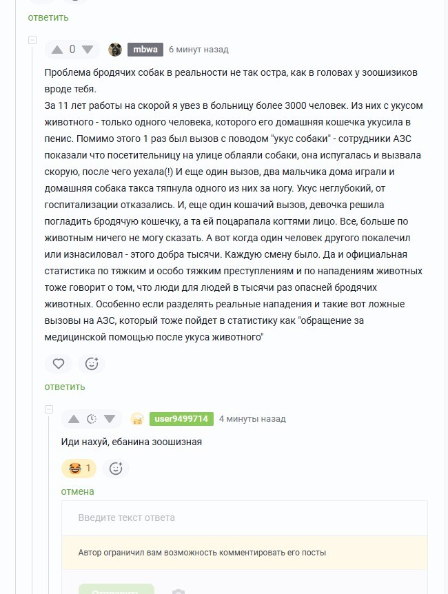 ��� �������...