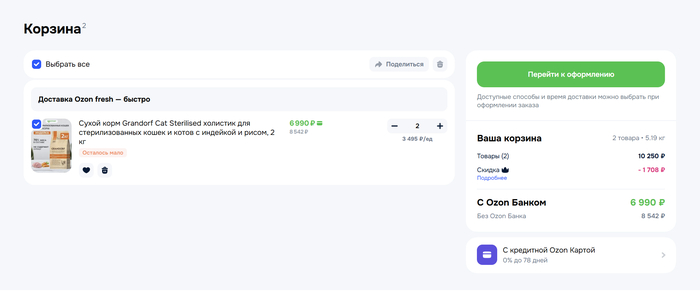 ... �� �����, ��� ���� ����� 3495�/��������