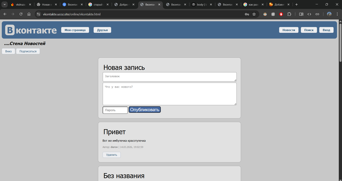 2 изображение