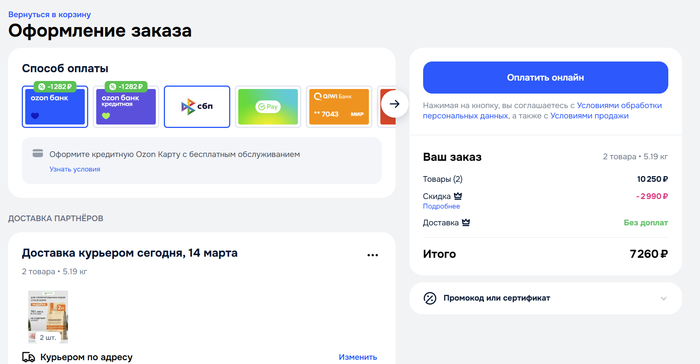 ... �� �������� ���� ������ 3630