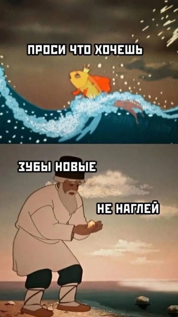 С такими ценами на импланты- это реально наглая просьба...