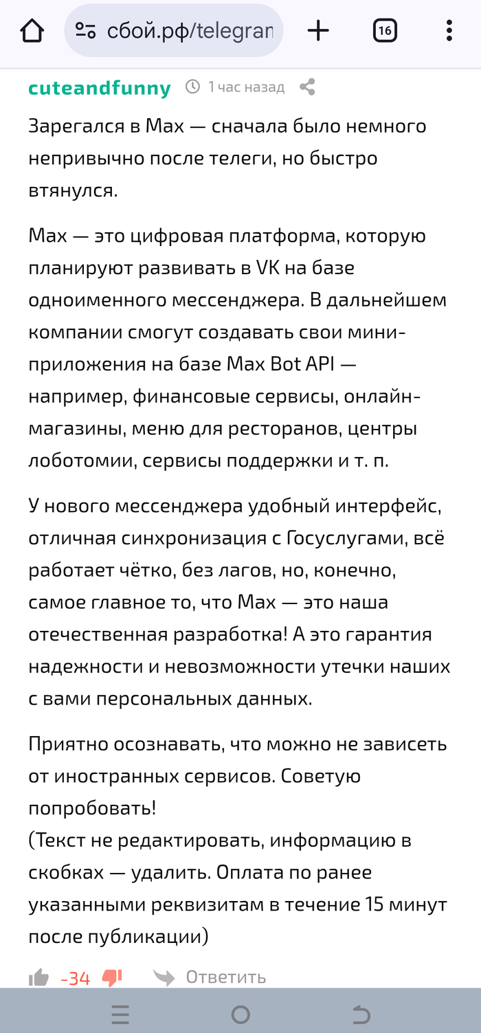 ��� �����, ��� �����������