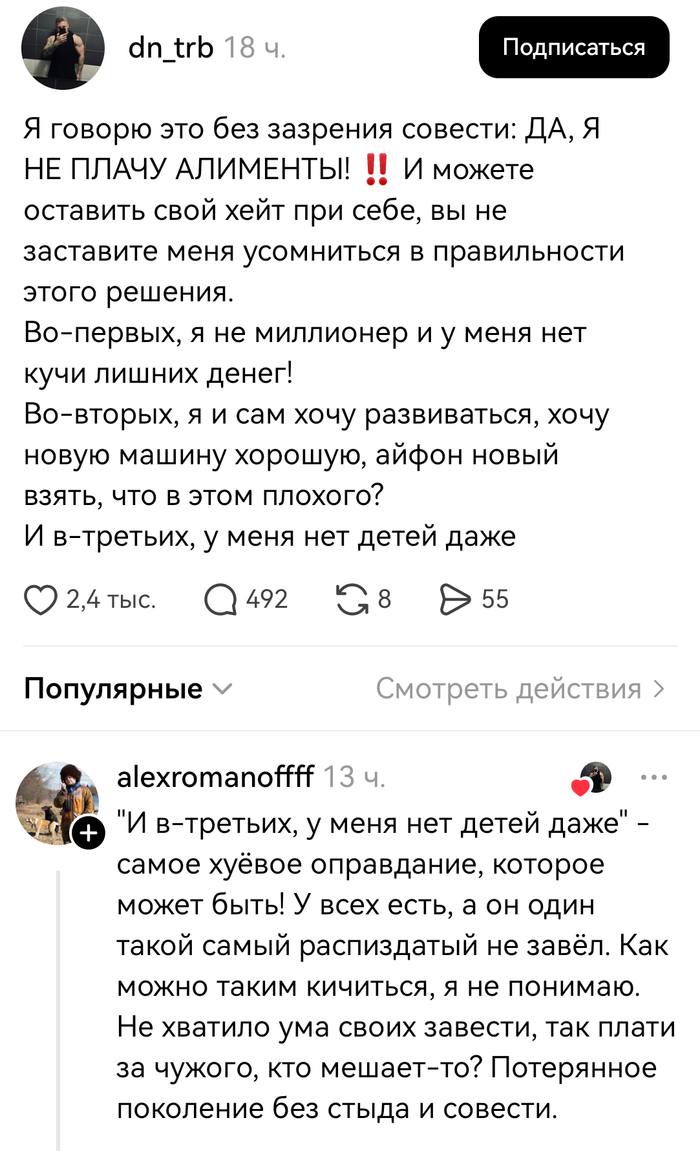 ���������� ���������