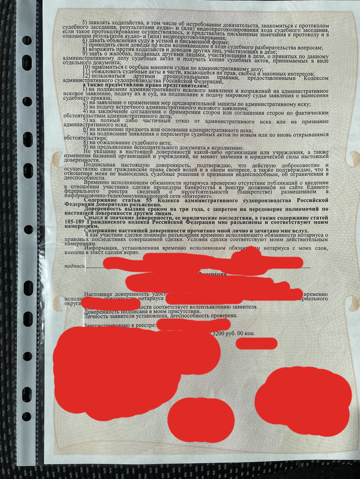 ������������ �������� �������