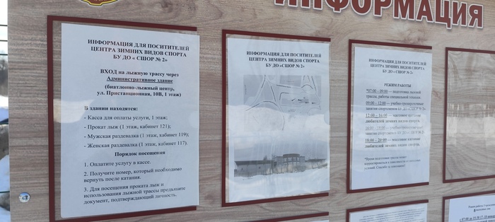 ПосИтители, не хотите ли поситить?