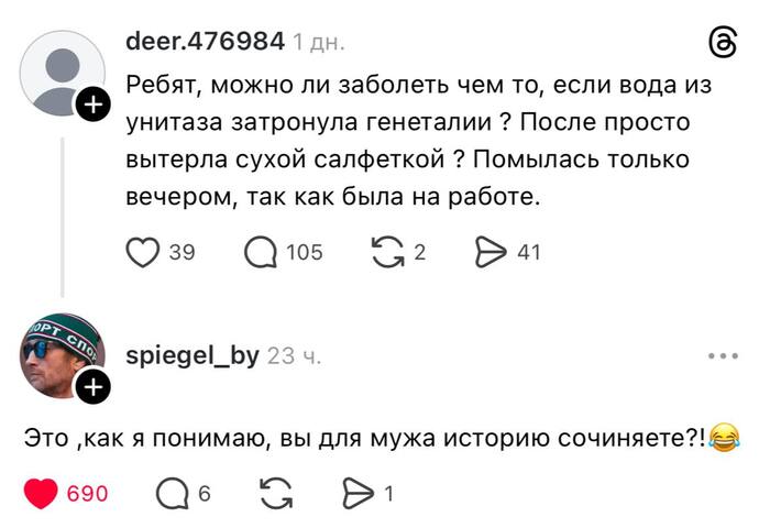 ������� � ������! ������! :)))