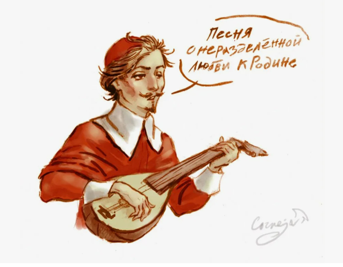 ����� ���� - VitaRaven