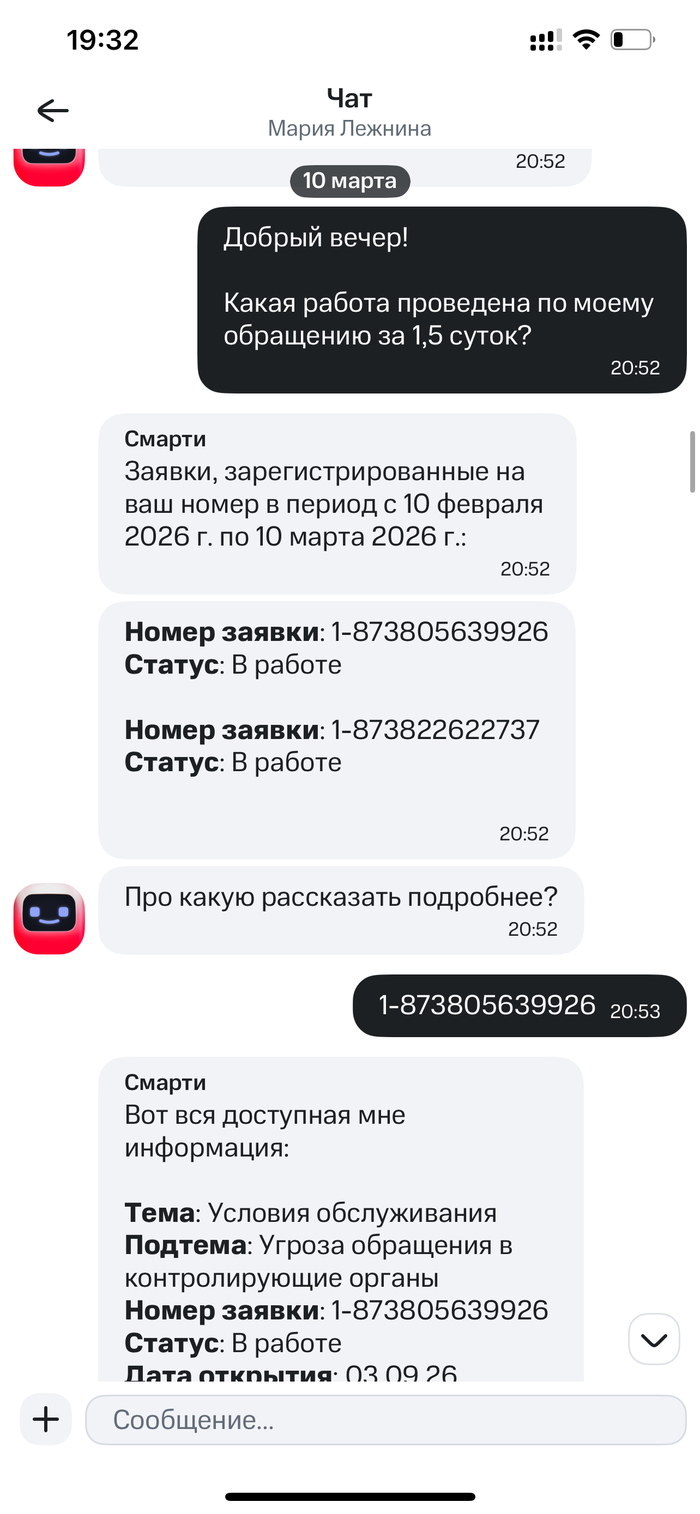 ������ � ������ �� ��� 3, � �� ���. �� ���� �������� ���!