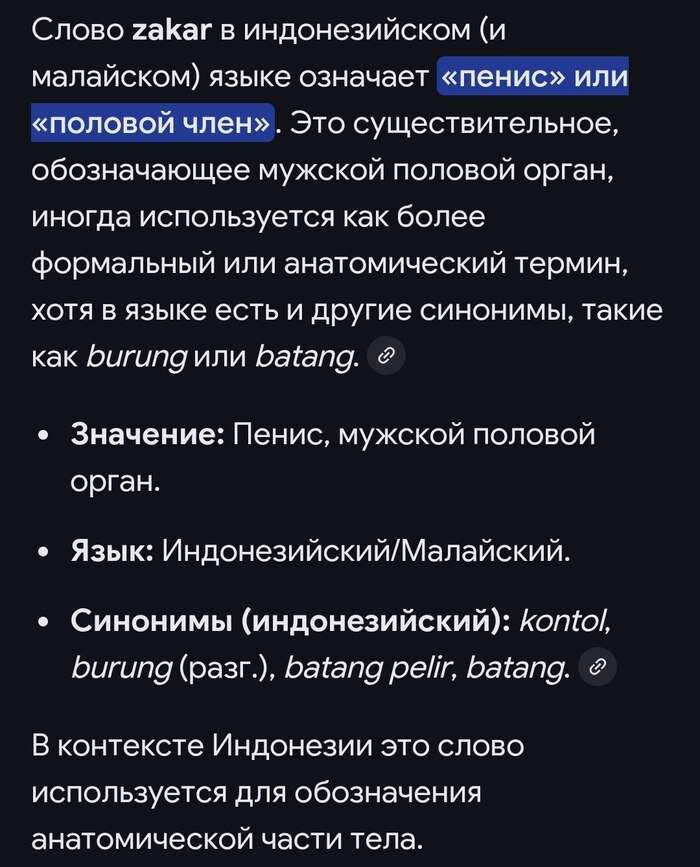 ���, �����, �� ������-�� ����� ��� � �����