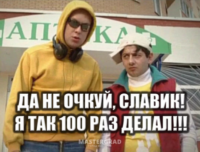 Иллюстрация к комментарию