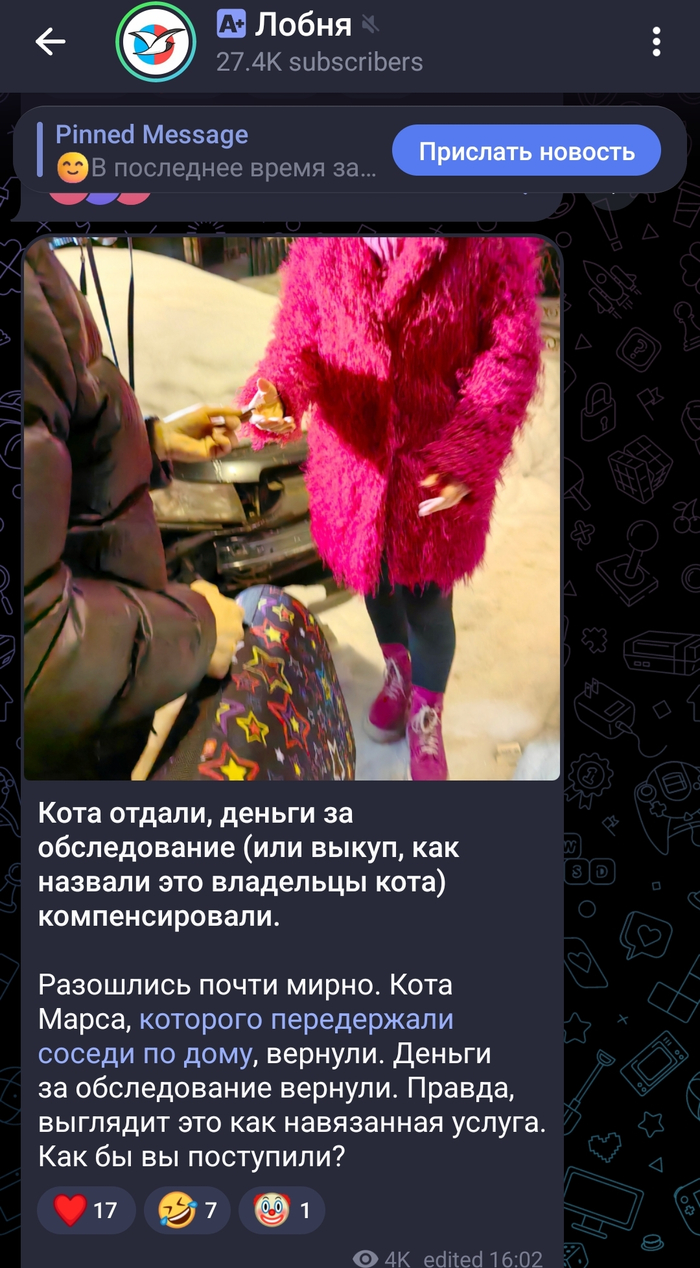 ����������� ������� � �����, �� �������� ������ �������� 14.000 ������