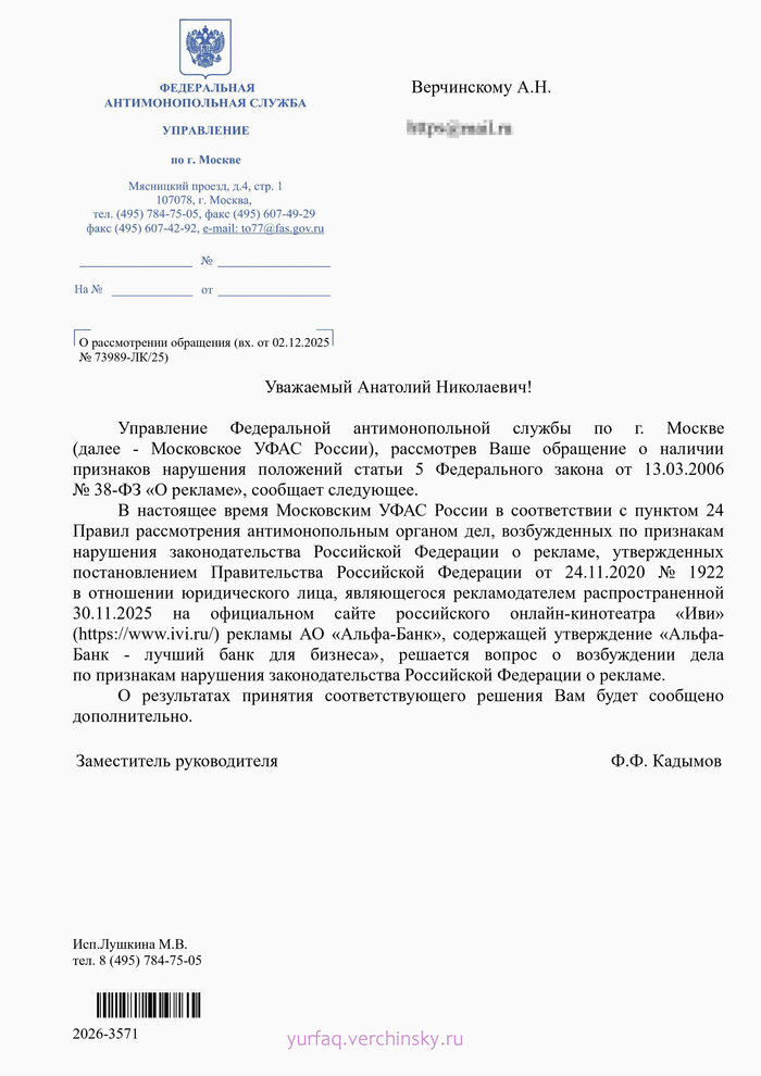 ����� ����������� ��������������� ������ �� �. ������ �� 28.01.2026. �� ������� ������ ������.