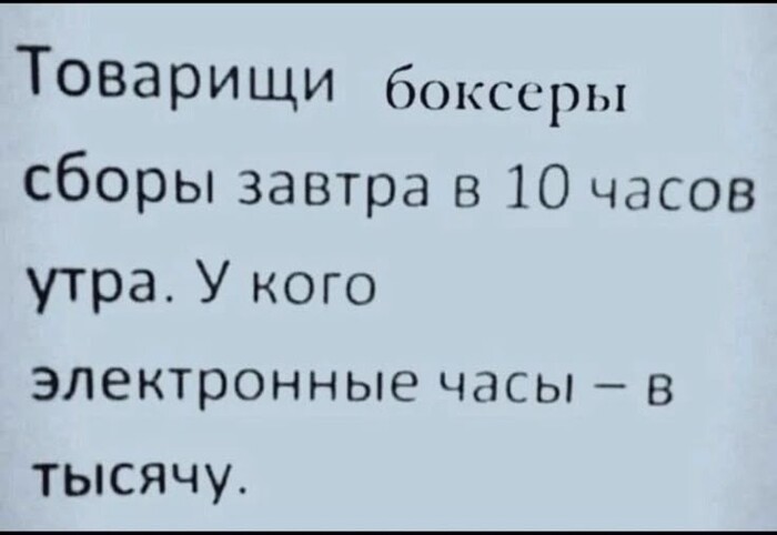 ���� ������� ��, �����, �� ��������� ����� ������� ��������� �������