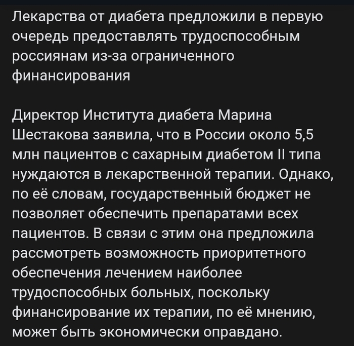 ���������� ��������� ����������- ������ ��� ������� (�������)