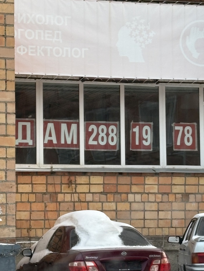 � ������� ��� ������