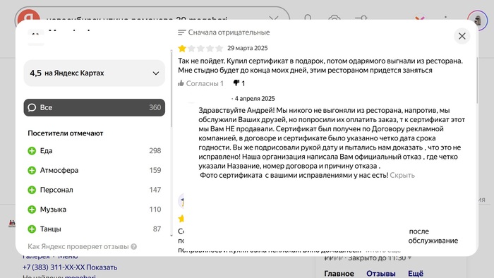 ������� �� �������)))