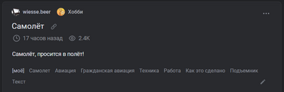 Иллюстрация к комментарию