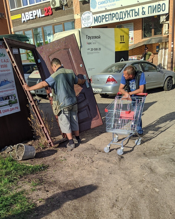 Что ты там видешь выход?