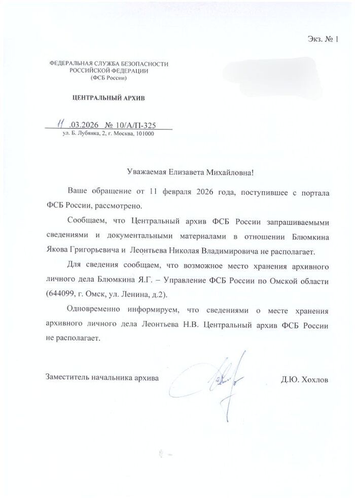 ����� ���