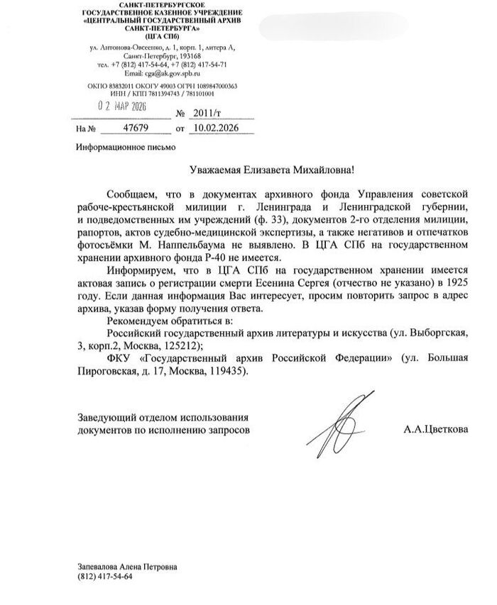 ����� ���