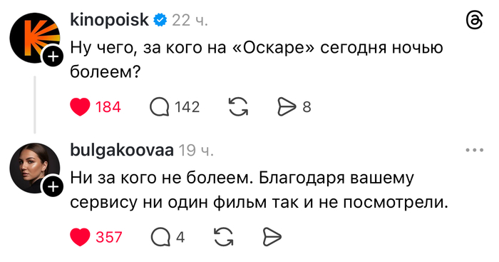 Голосуем за то, что у вас не покажут))