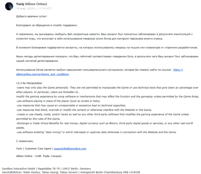 ����� ������������� Sandbox Interactive