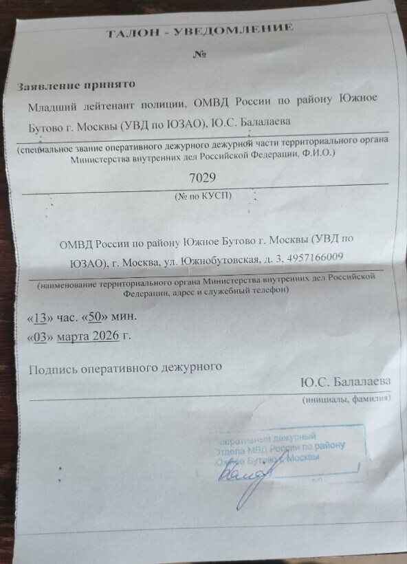 ����� �� �������