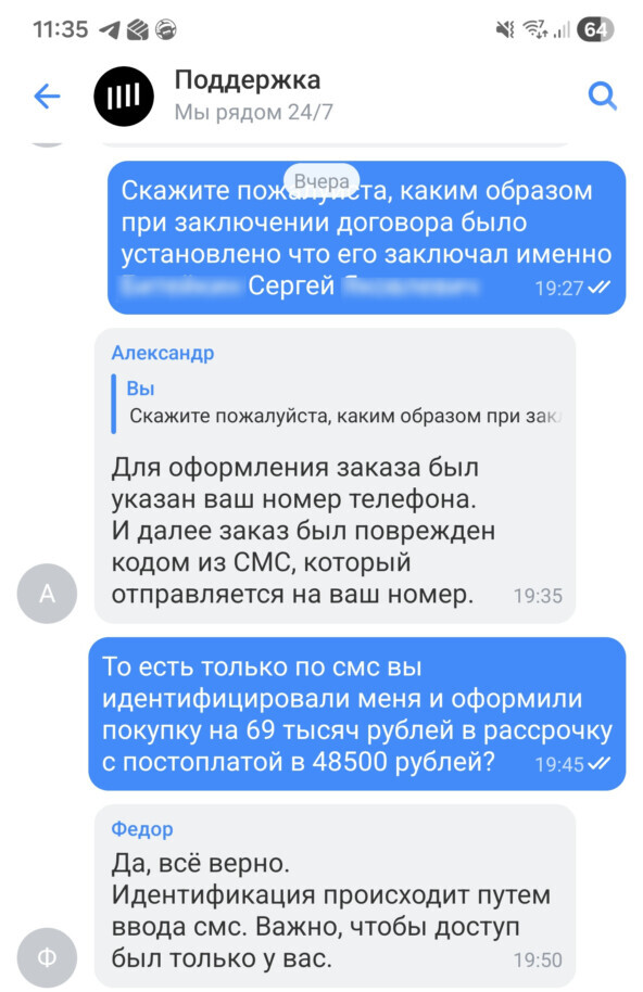 KYC ��� ������ ����� 60 000 ₽ �������� ������ �� ��������� ���� �� ���