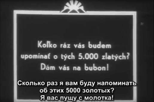 "������" �������� ������ ������. ������� � ���� ��� "����". "������"... ����� � ������ ��������?