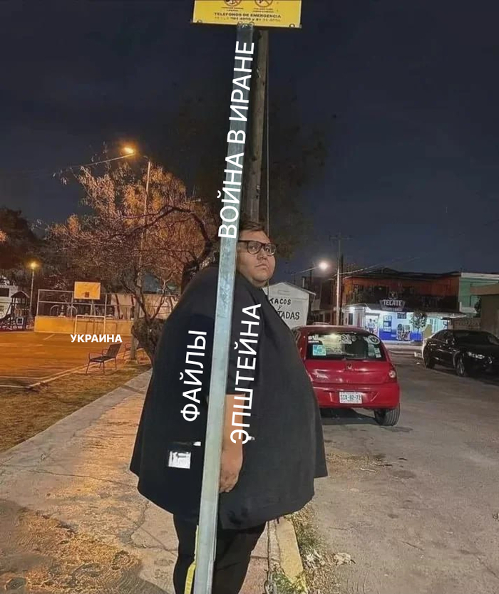 Тем временем новостные будни последних недель