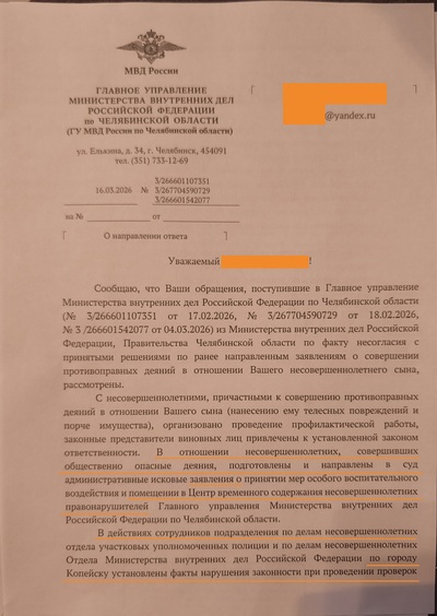Иллюстрация к комментарию