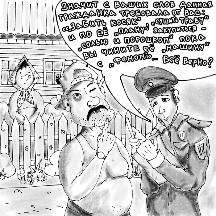 ����� ���� �� ��������� � �������