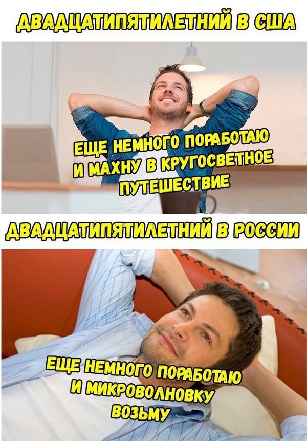 Ответ на пост «Порадуйтесь за меня можно не от всего сердца»