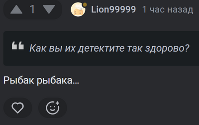 Иллюстрация к комментарию