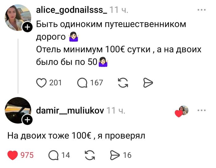 ��� ������