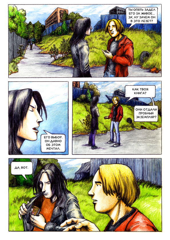 Farewell to Eternity - 9