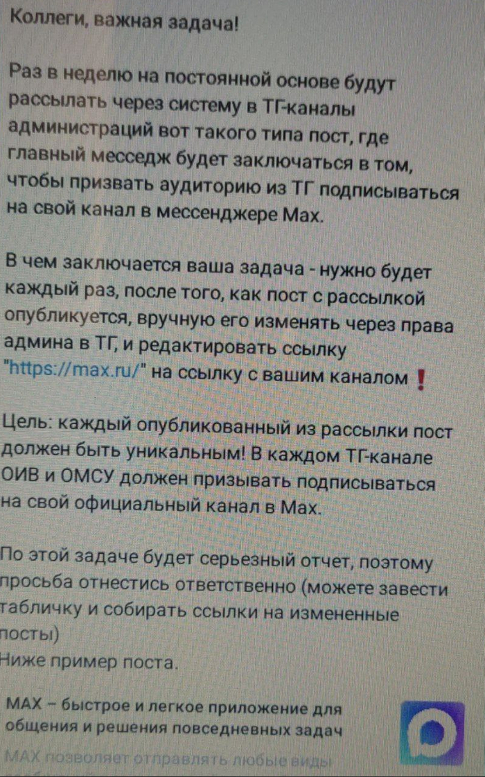 ��� ��� ��������� ���������� �����������-������������� ����� � ����. ������������� �������