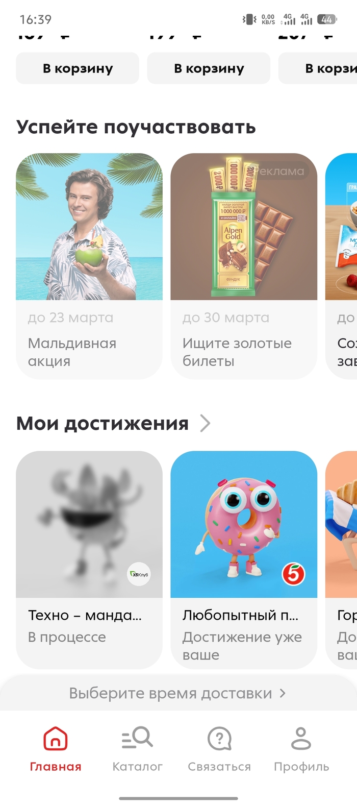 "��������" ����������