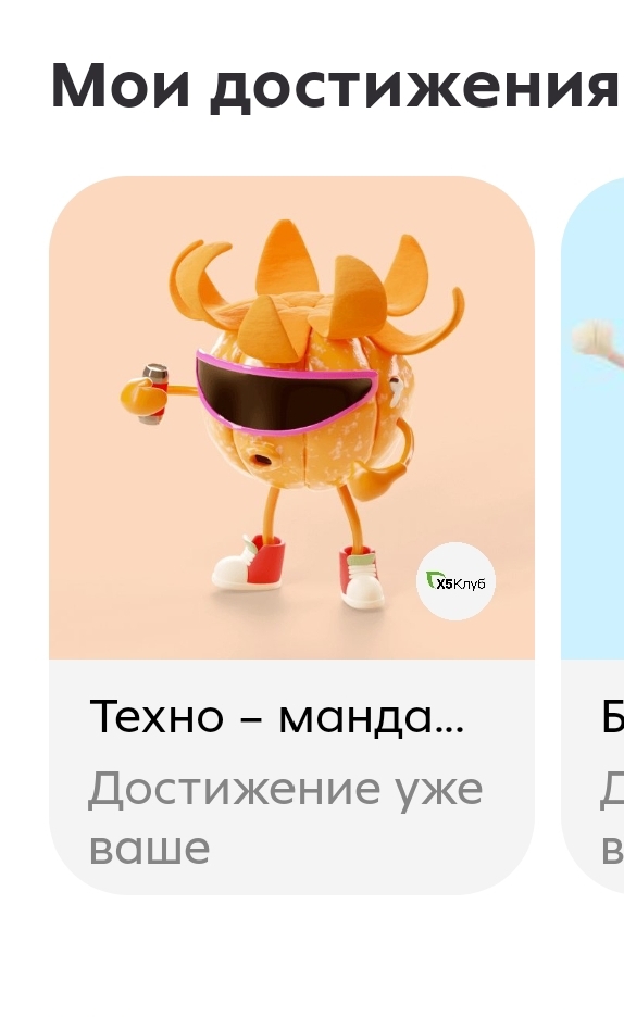 �� �� ��� ���������� ����...