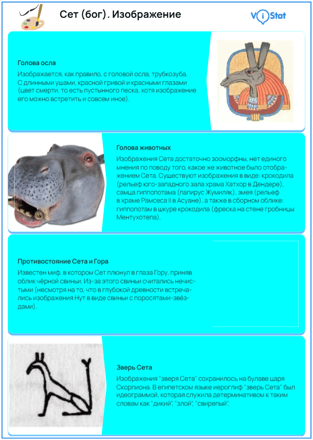 �����������: <!--noindex--><a href="https://pikabu.ru/story/mars_v_zerkale_drevnikh_tsivilizatsiy_drevnie_mesopotamiya_egipet_gretsiya_i_rim_13791642?u=https%3A%2F%2Fvistat.org&t=https%3A%2F%2Fvistat.org&h=8ea7af7179cda7481c3b44892eaea1ff2f061cde" title="https://vistat.org" target="_blank" rel="nofollow noopener">https://vistat.org</a><!--/noindex-->