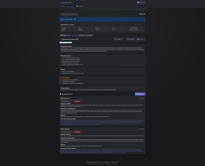 ��������������� ����������� ������ � �������� � ������� ��������